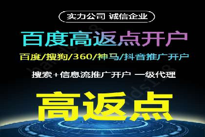 百度广告费用节省，提高广告效果策略
