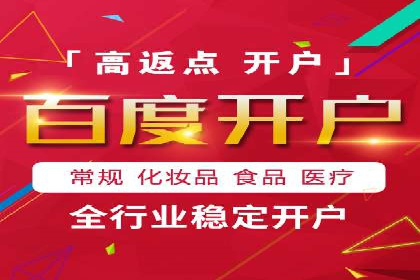 百度竞价托管公司实战案例：实现广告投放精准投放