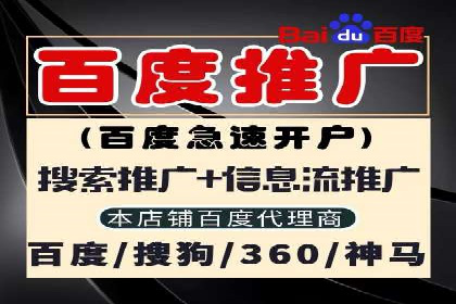 渠道开户返点的运用与效果评估——案例分析
